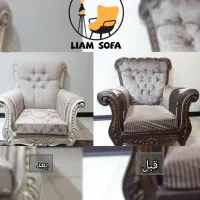 تعمیرات مبلمان لیام با بهترین قیمت و کیفیت|خدمات پیشه و مهارت|تهران, جوادیه تهرانپارس|دیوار