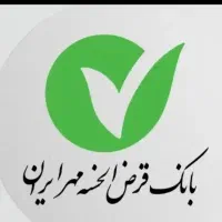 فروش وام مهر ایران