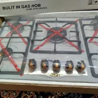 اجاق گاز صفحه ای