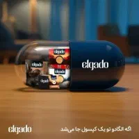 قهوه فوری