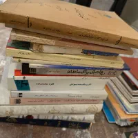 کتاب های مختلف|کتاب و مجله آموزشی|تهران, ارامنه|دیوار