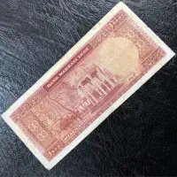 اسکناس و سکه