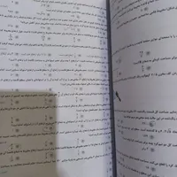 کتاب جامع تیزهوشان نهم|کتاب و مجله آموزشی|تهران, ابن بابویه|دیوار