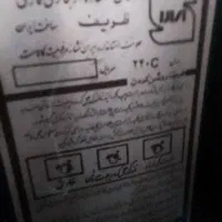 بخاری گازی|بخاری، هیتر، شومینه|مریوان, |دیوار