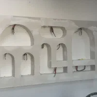 خدماتی|خدمات پیشه و مهارت|لاهیجان, قیام|دیوار