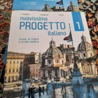 کتاب زبان اینالیایی