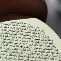آویز نقره چهره عزیزانتون و سوره مبارکه یس|جواهرات|تهران, زعفرانیه|دیوار