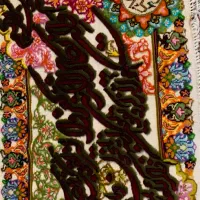 تابلو فرش جل الجلال وان یکاد|تابلو فرش|تبریز, |دیوار