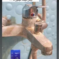 جرمگیر شیرآلات نانو آلمانی