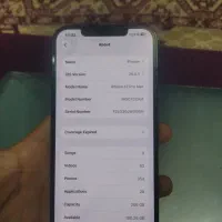 ایفون ۱۲ پرومکس