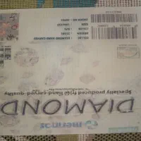 فرش اتاق کودک|فرش|پرند, فاز ۳|دیوار