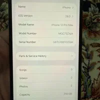 آیفون ۱۲ پرومکس