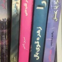 کتاب|کتاب و مجله|لاهیجان, شیشه گران|دیوار