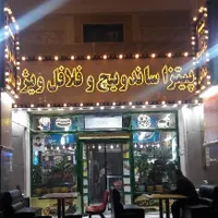 تعدادی آقا یا خانوم با حجاب در فست فود ماهر|استخدام خدمات فروشگاه و رستوران|تهران, نازی‌آباد|دیوار