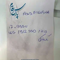 فروش لپ تاب|رایانه همراه|بابل, |دیوار