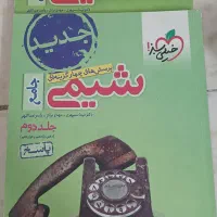 کتاب کنکور