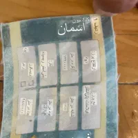 یک جفت فرش ماشینی کلاسیک و مدرن|فرش|تهران, چیتگر شمالی|دیوار