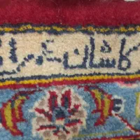 فرش ۱۲متری کاشان|فرش|اندیشه, شهرک کوثر|دیوار