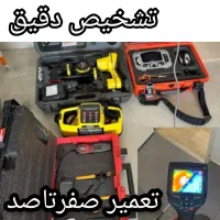 نشت‌یابی و تعمیر%100ضمانتی،نشتیاب تصویری ،لوله کشی