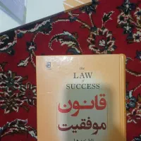 کتاب|کتاب و مجله آموزشی|اصفهان, مارچین|دیوار