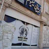 فروش و واگذاری فوری|فروشگاه و مغازه|زاهدان, |دیوار