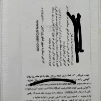 شیائومی note13pro آکبند