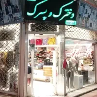 تابلو چلنیوم دخترک و پسرک.تابلو فلکسی.دستگاه تک