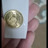 فروش نیم سکه
