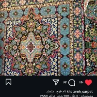 فرش خاطره کاشان|فرش|سنندج, |دیوار