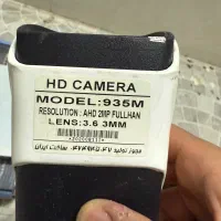 پک دوربین مداربسته|دوربین مداربسته|اصفهان, هزارجریب|دیوار