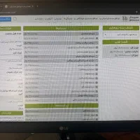 نرم افزار حسابداری سپیدار همکاران سیستم|خدمات مالی، حسابداری، بیمه|تهران, امانیه|دیوار