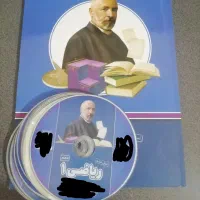 بسته آموزشی پرش