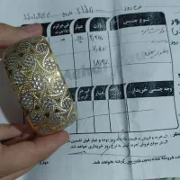 طلای دست دوم