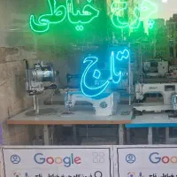 خریدارو فروشنده چرخ خیاطی