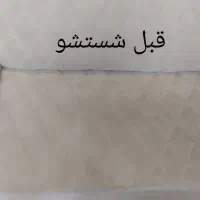 مبل شویی آسمان|خدمات نظافت|قدس, شهر‌قدس|دیوار