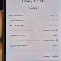 گوشی موبایل A55 رم 8 حافظه 256 و 5G|موبایل|اصفهان, تیران|دیوار