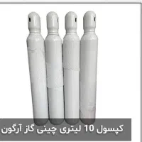 کپسول گاز  ارگون ۱۰ لیتری و مانومتر زینستر