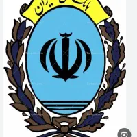 وام فوری یک روزه