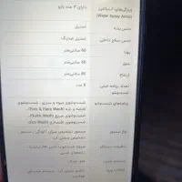 ماشین ظرفشویی پاکشوما 15نفره L51نو پلمپ|ماشین ظرفشویی|بجستان, |دیوار