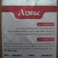 لپتاپ hp g7 255-sa|رایانه همراه|دلیجان, |دیوار