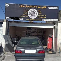 نقاشی خودرو،لیسه گیری،پولیش|خدمات موتور و ماشین|صدرا-فارس, فاز ۱|دیوار