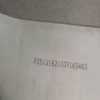 پالاز موکت رنگ طوسی|موکت|بروجرد, |دیوار