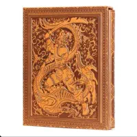 بازی با جایزه