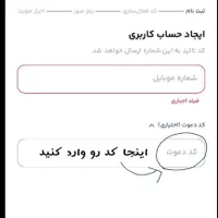 میلی رو نصب کن و ۱۰ گرم طلا هدیه بگیر|کنسول، بازی ویدئویی و آنلاین|بندر گناوه, |دیوار