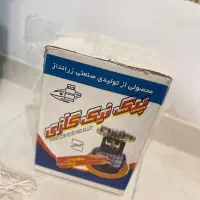 پیکنیک نو