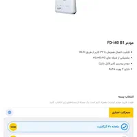 نمایندگی رسمی ایرانسل و  رایتل شماره رند عالی|سیم‌کارت|اندیمشک, |دیوار