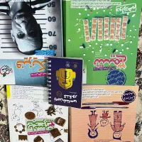 کتاب کنکور و درسی تجربی