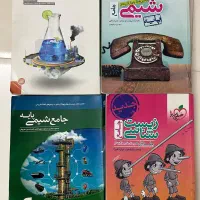 کتاب های کنکوری تستی تشریحی دهم یازدهم دوازدهم|کتاب و مجله آموزشی|لاهیجان, شیشه گران|دیوار