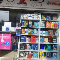 فروش روغنهای شرکت نفتی (فقط با جواز کسب و کد نقش)|عمده‌فروشی|اصفهان, قلعه طبره|دیوار