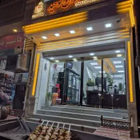 مغازه-تجاری-فروشی